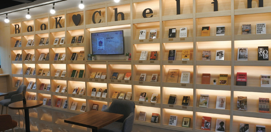 “당신이 원하는 책을 찾아드립니다”