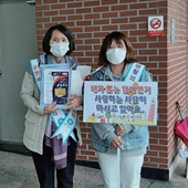 “금연 선언, 함께 해요”