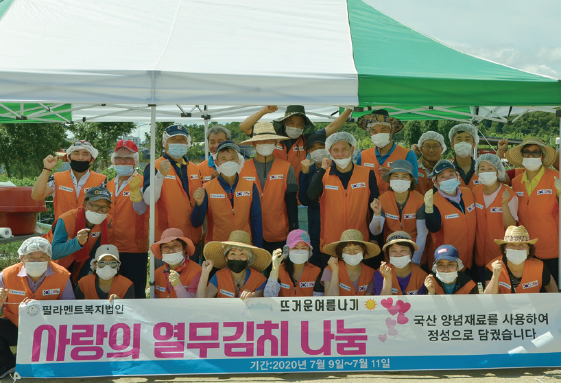 더 나은 세상을 위한 작은 나눔