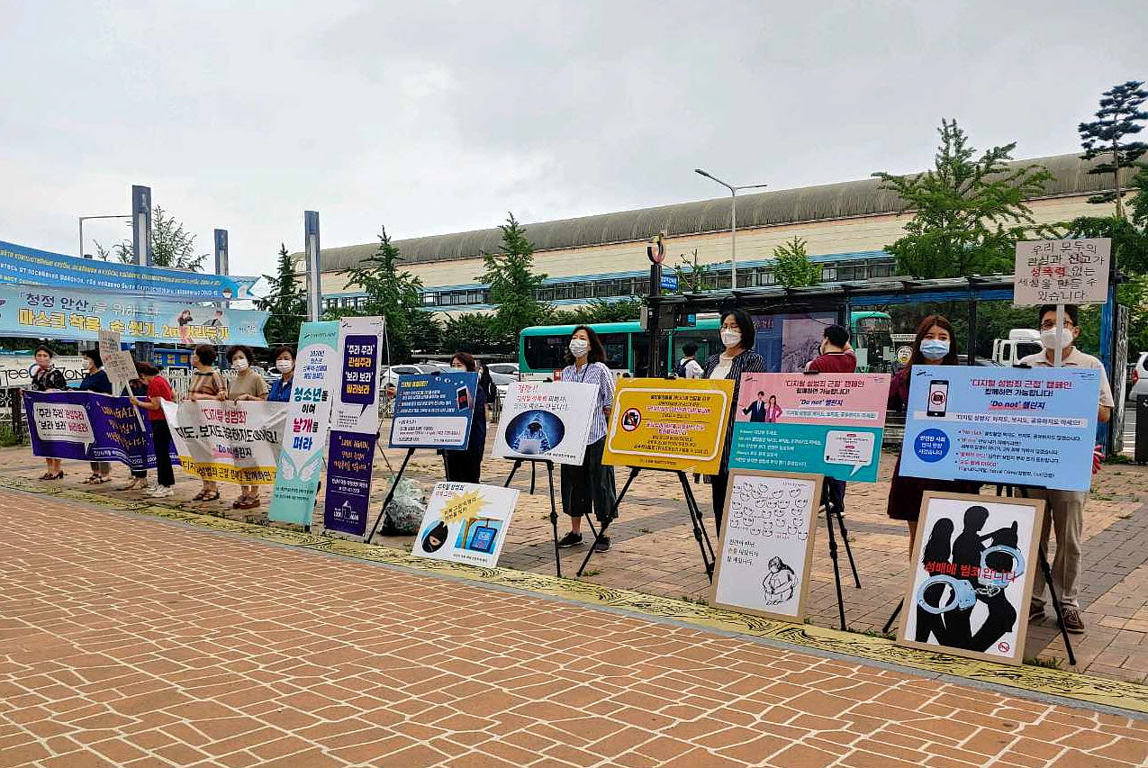 안산시, 폭력예방 캠페인 추진