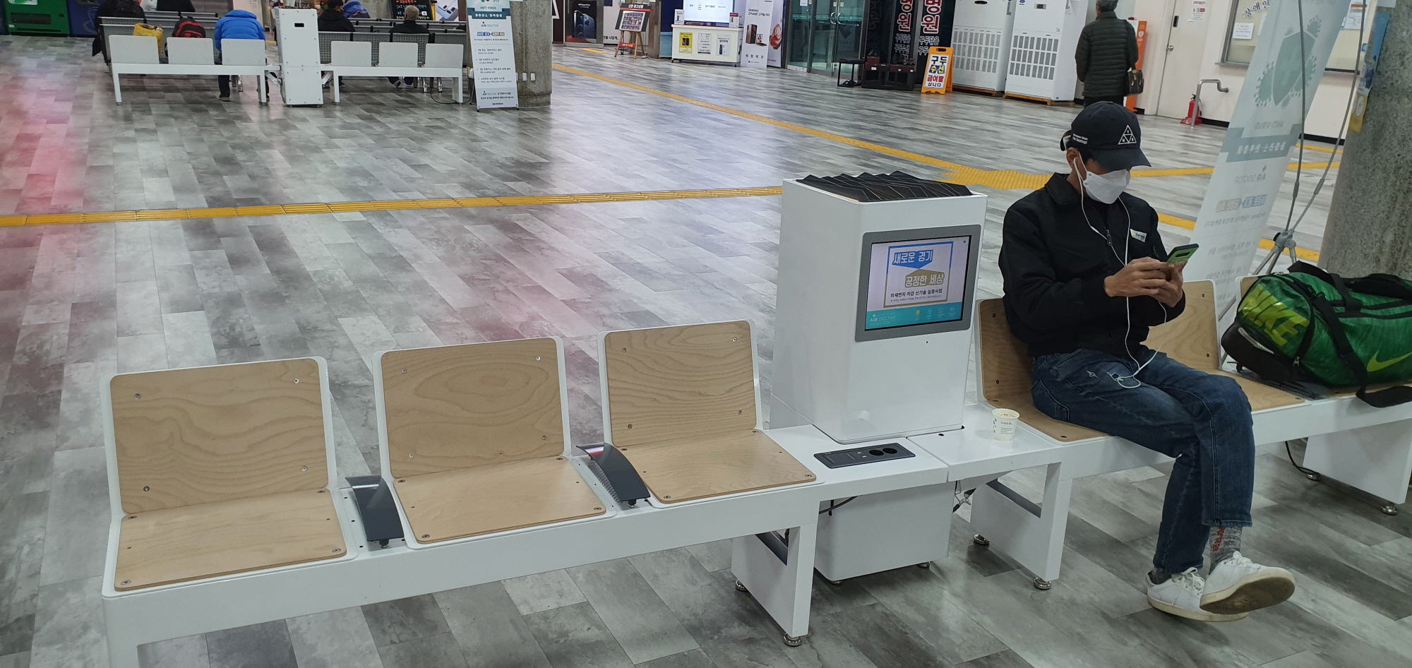 안산시, 시외버스터미널 미세먼지 저감장치 시범사업 추진