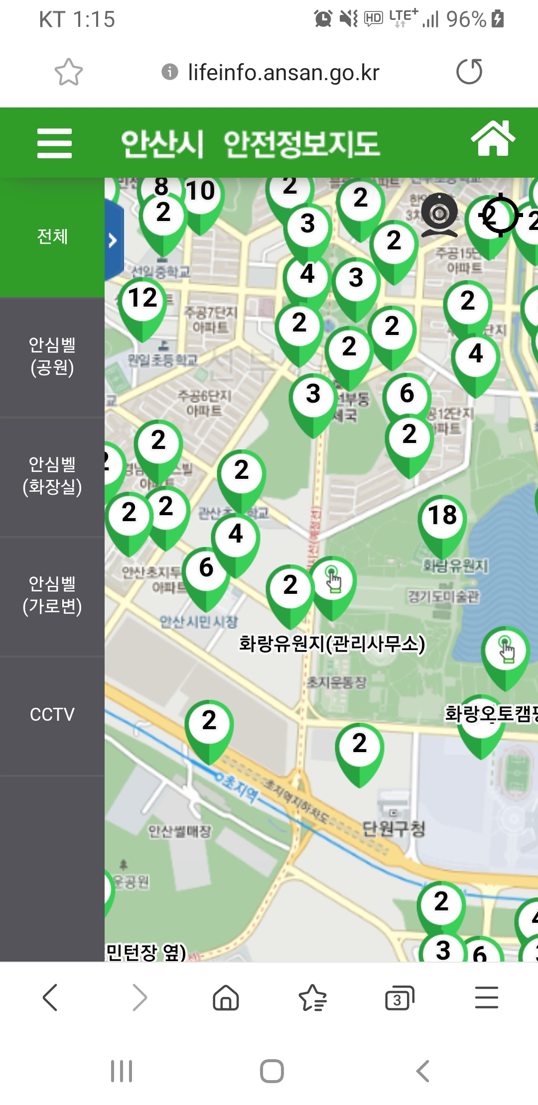 안산시 단원구 홈페이지 통해 CCTV 및 안심벨 위치 제공