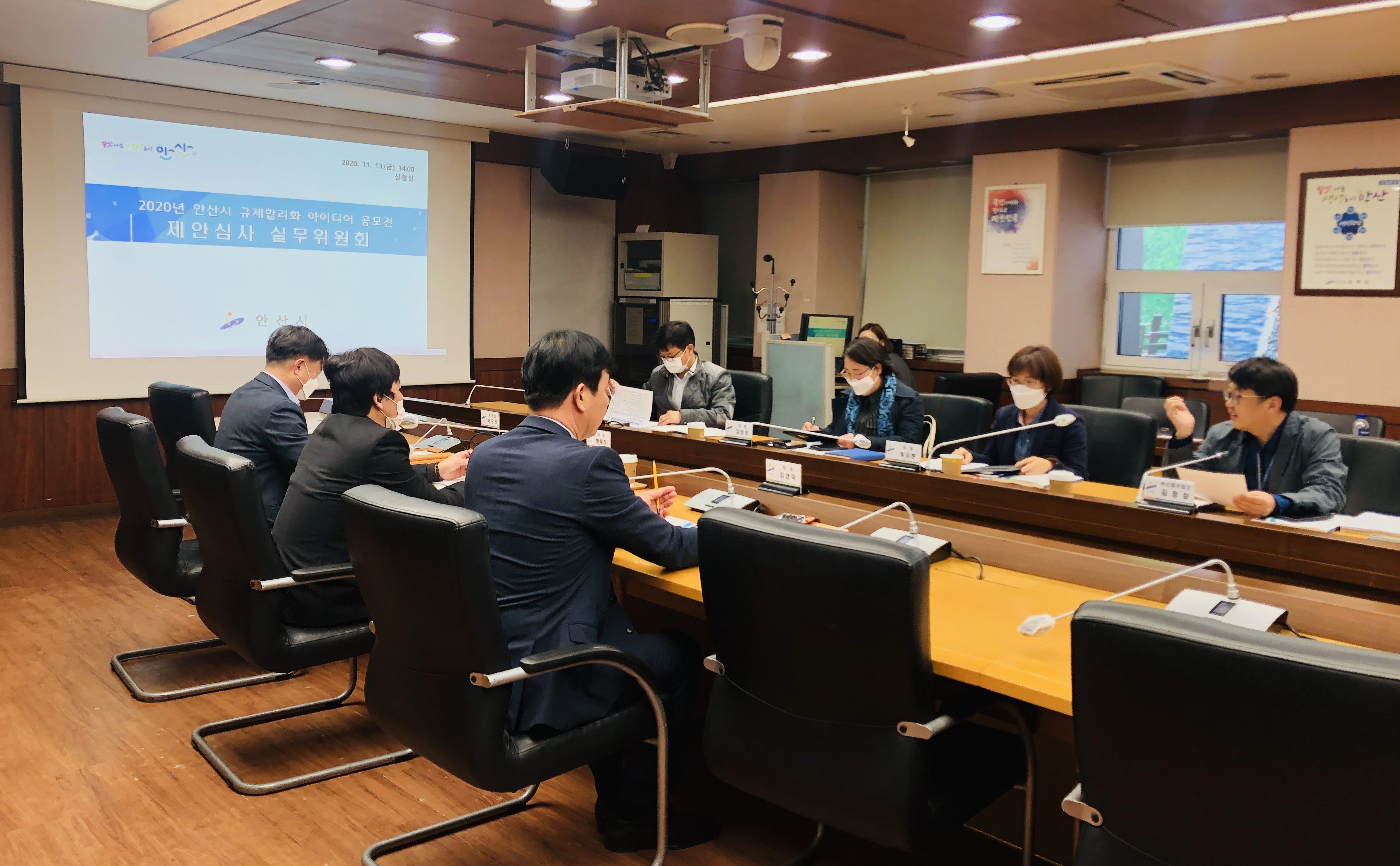 안산시, 규제합리화 아이디어 공모전 우수제안 21건 선정