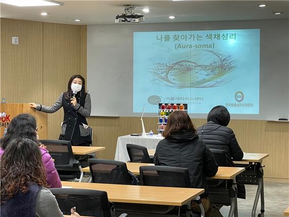 안산시 단원보건소, 아름누리 서포터즈 워크숍 개최