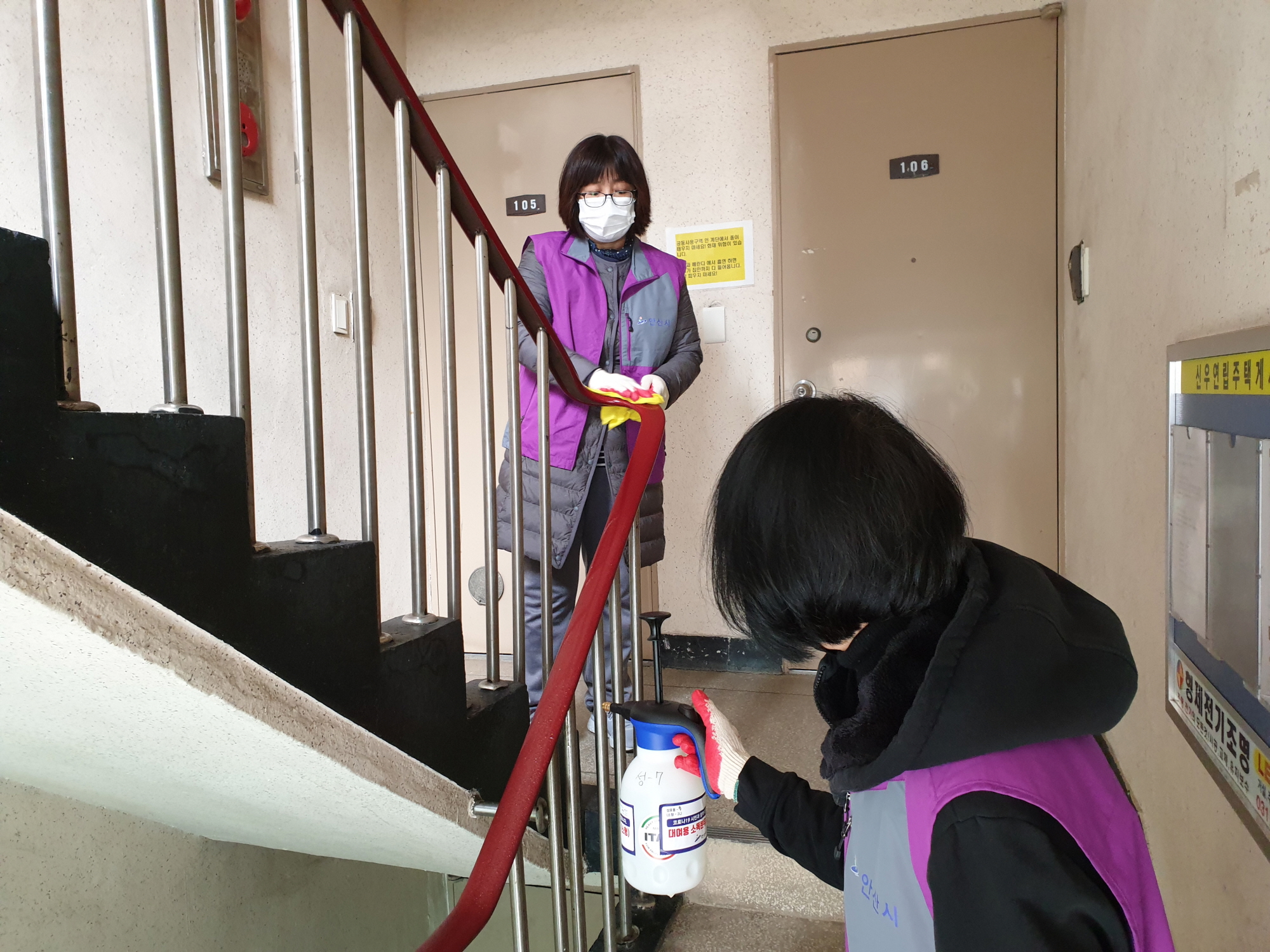 성포동, “우리 마을 구석구석 엄마의 마음으로 소독해요”