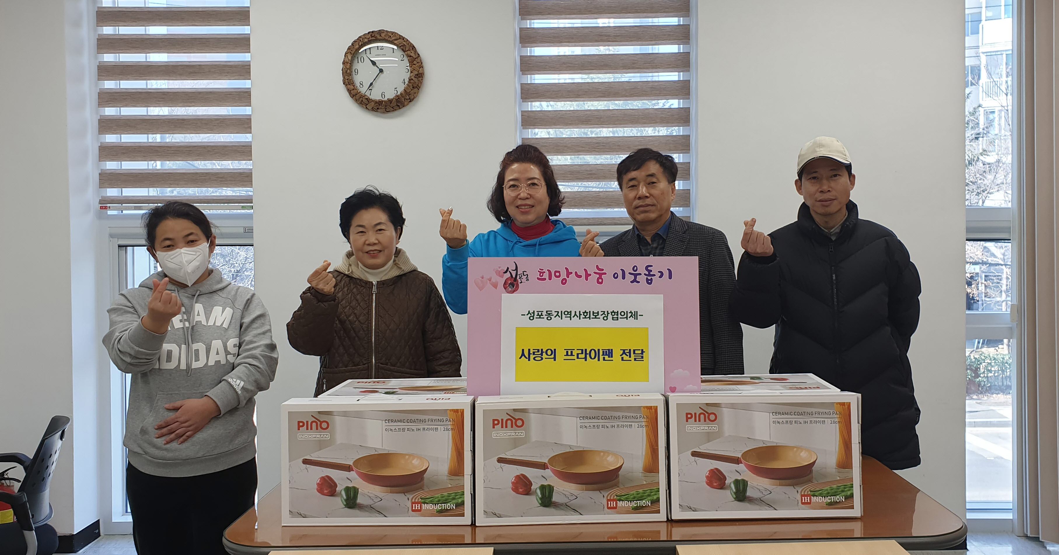 안산시 성포동 지역사회보장협의체, 독거노인 주방환경 개선사업 추진