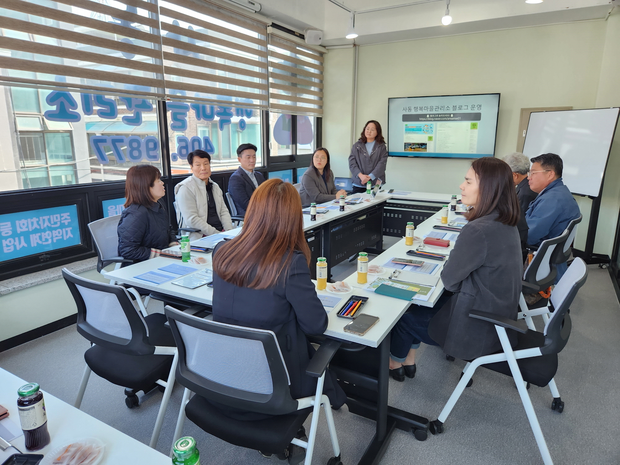 안산시 행복마을관리소에 전주시의회 의원들이 방문한 이유는?