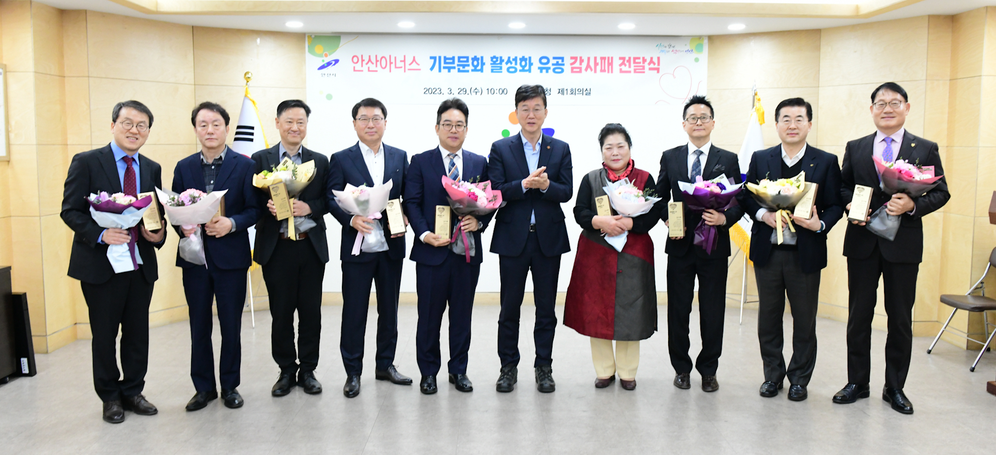 이민근 안산시장, 나눔 실천하는 안산 아너스에 감사패 수여