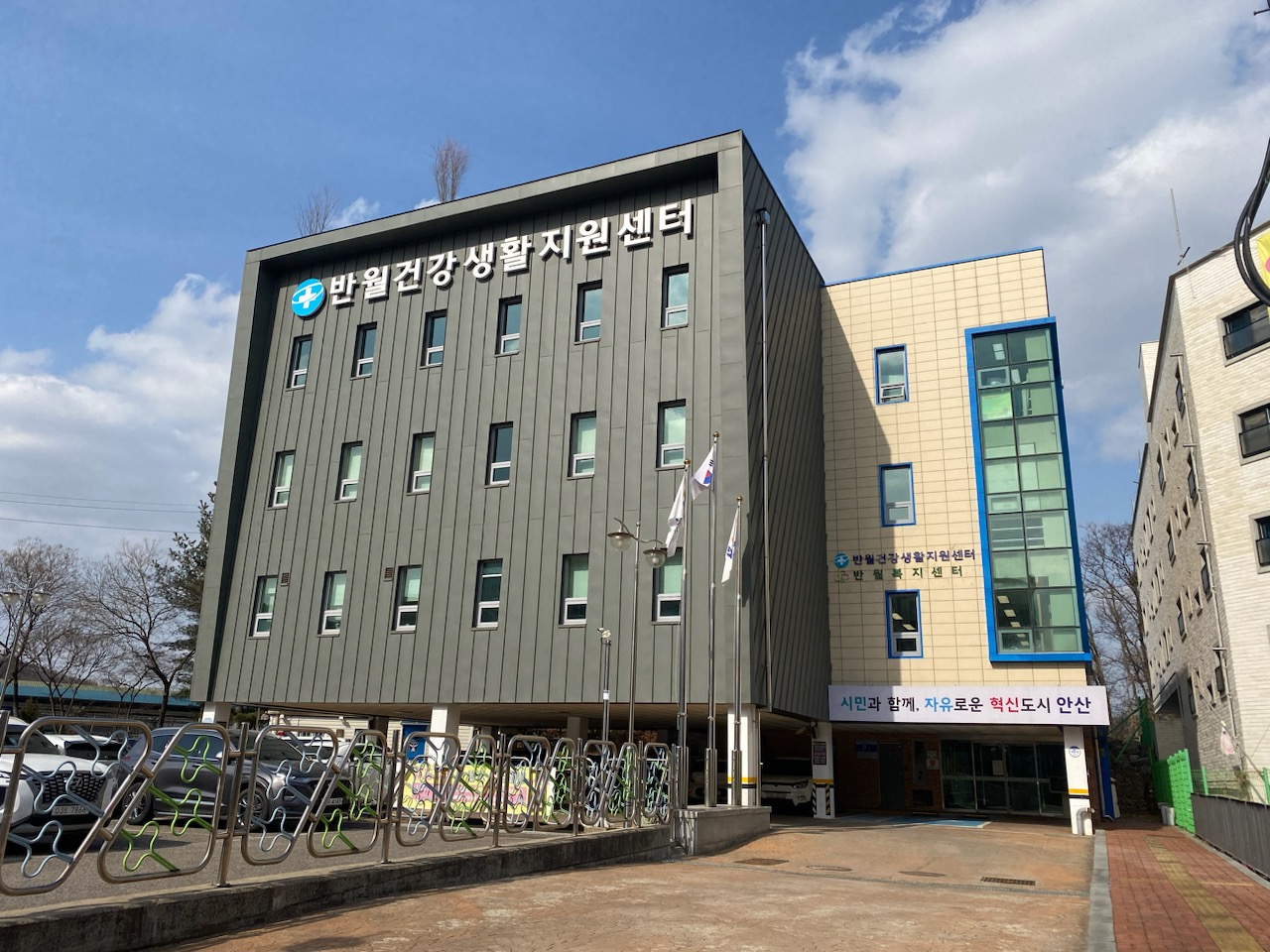 안산시 반월건강생활지원센터, 만18세 이상 주민대상 순환운동프로그램 운영