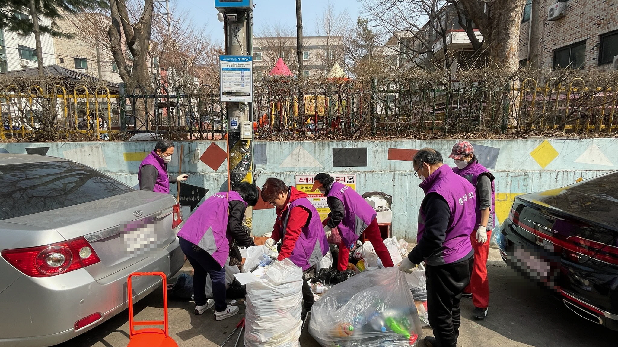 안산시 백운동 통장협의회, 봄맞이 환경정화활동 추진