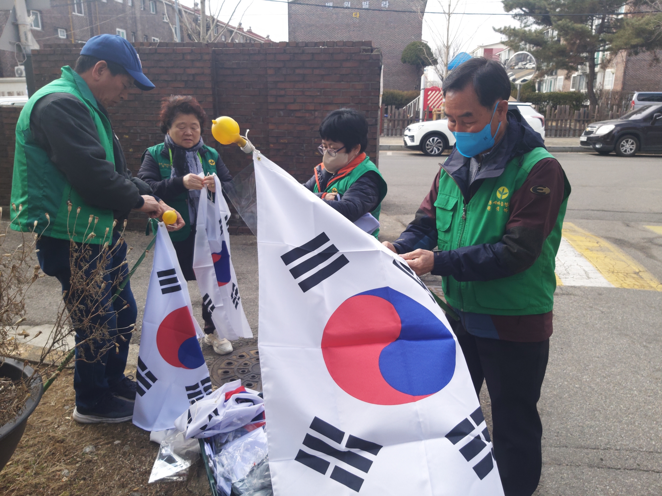 안산시 와동 새마을회, 3.1절 맞이 태극기달기 운동 전개