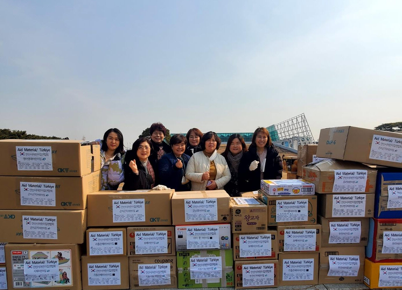 안산시어린이집연합회, 튀르키예 대사관에 지진피해 구호물품 기탁