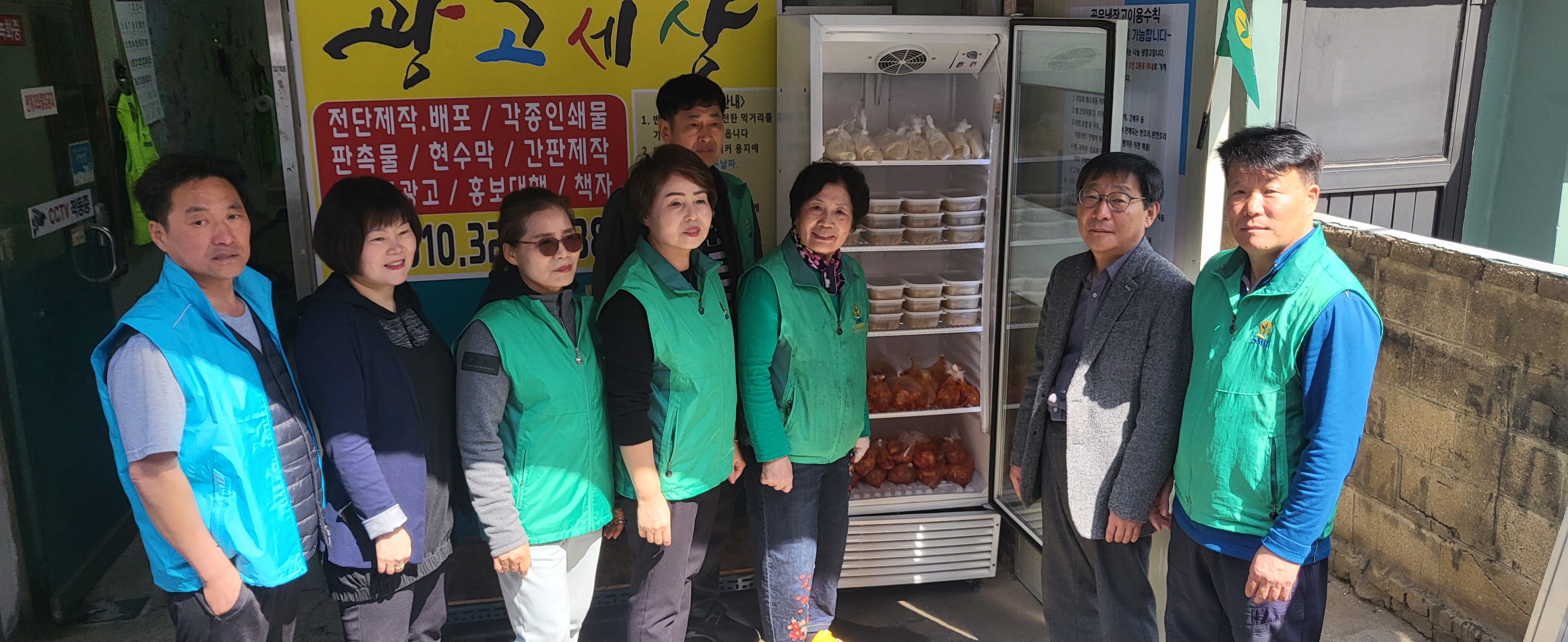 안산시 와동 새마을회, 음식도 나누고 정을 공유하다