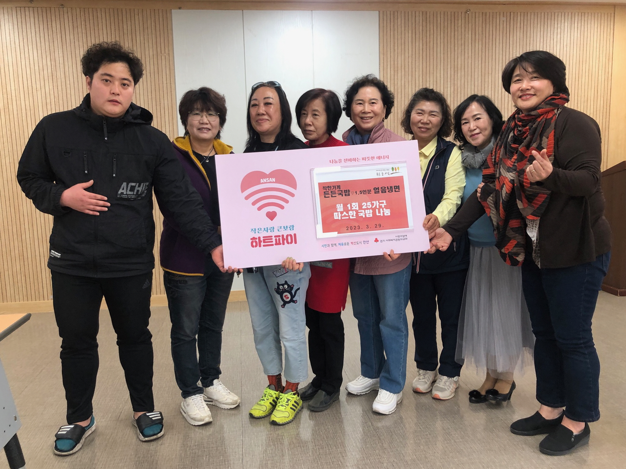 안산시 사동, 든든국밥 & 사동지역사회보장협의체 협력해 후원 지속