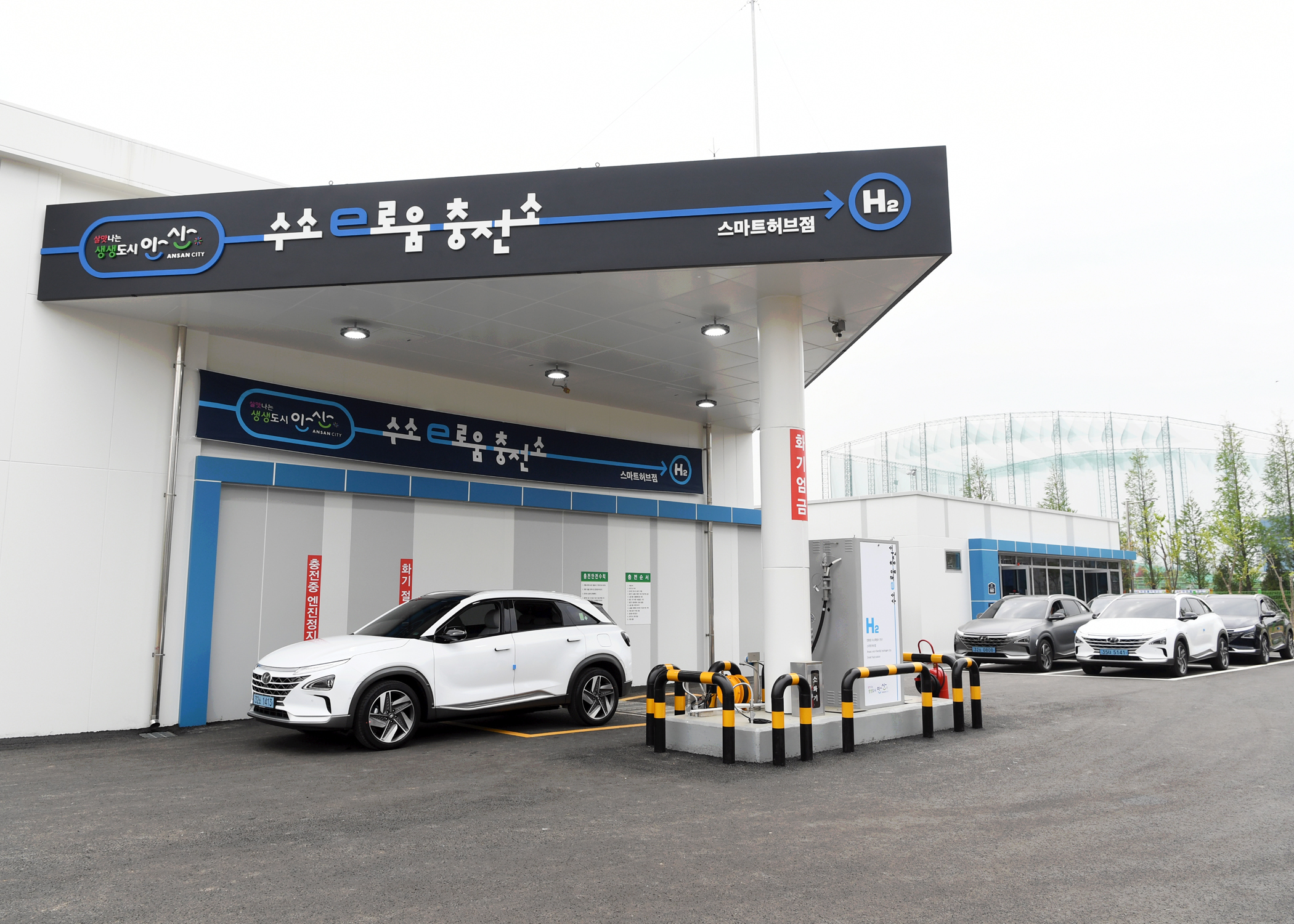 안산시, 수소전기차 구매 시 최대 3천450만원 지원