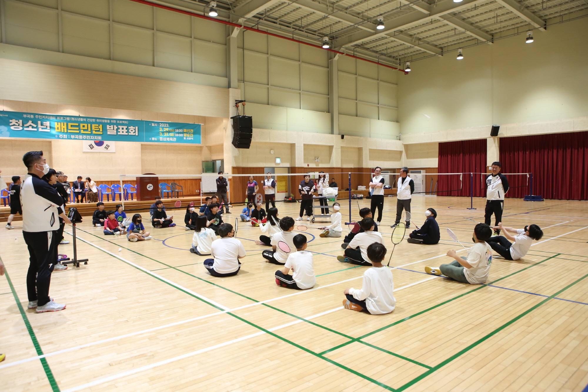 안산시 부곡동, 청소년 배드민턴 발표회 성황리 마쳐