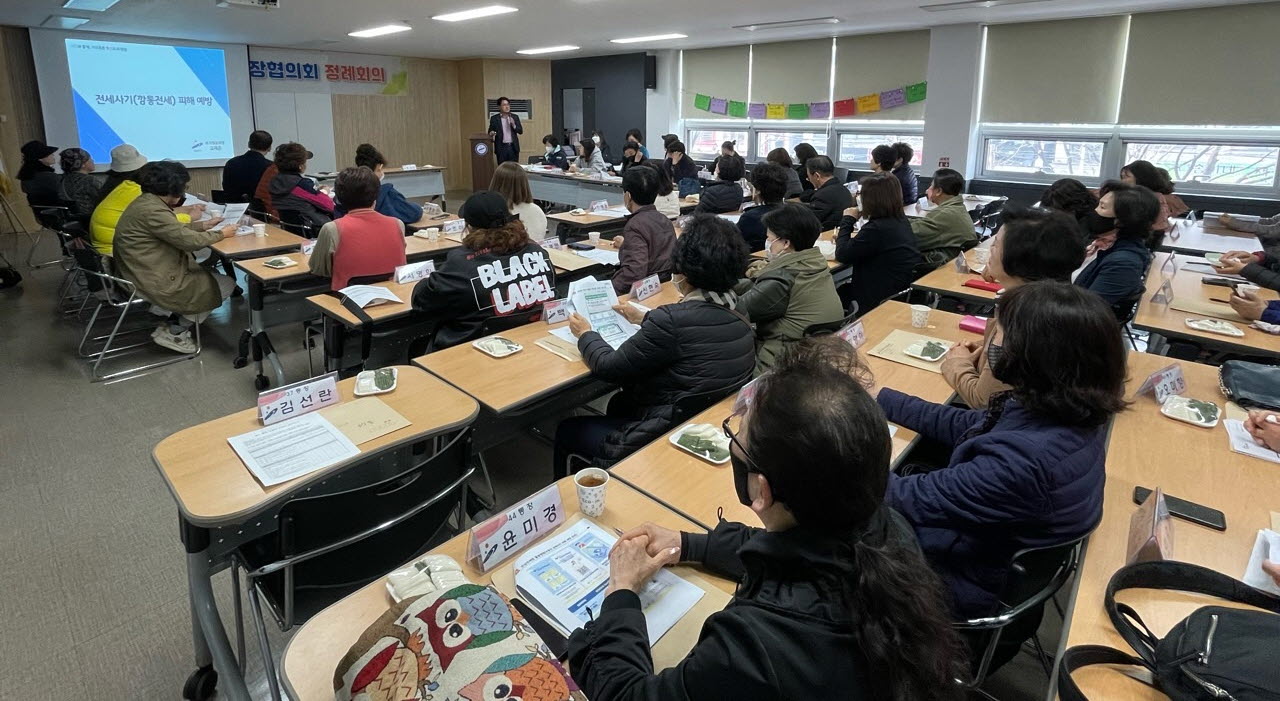 안산시, 전세사기 방지 총력…찾아가는 전세사기 피해예방 설명회 개최