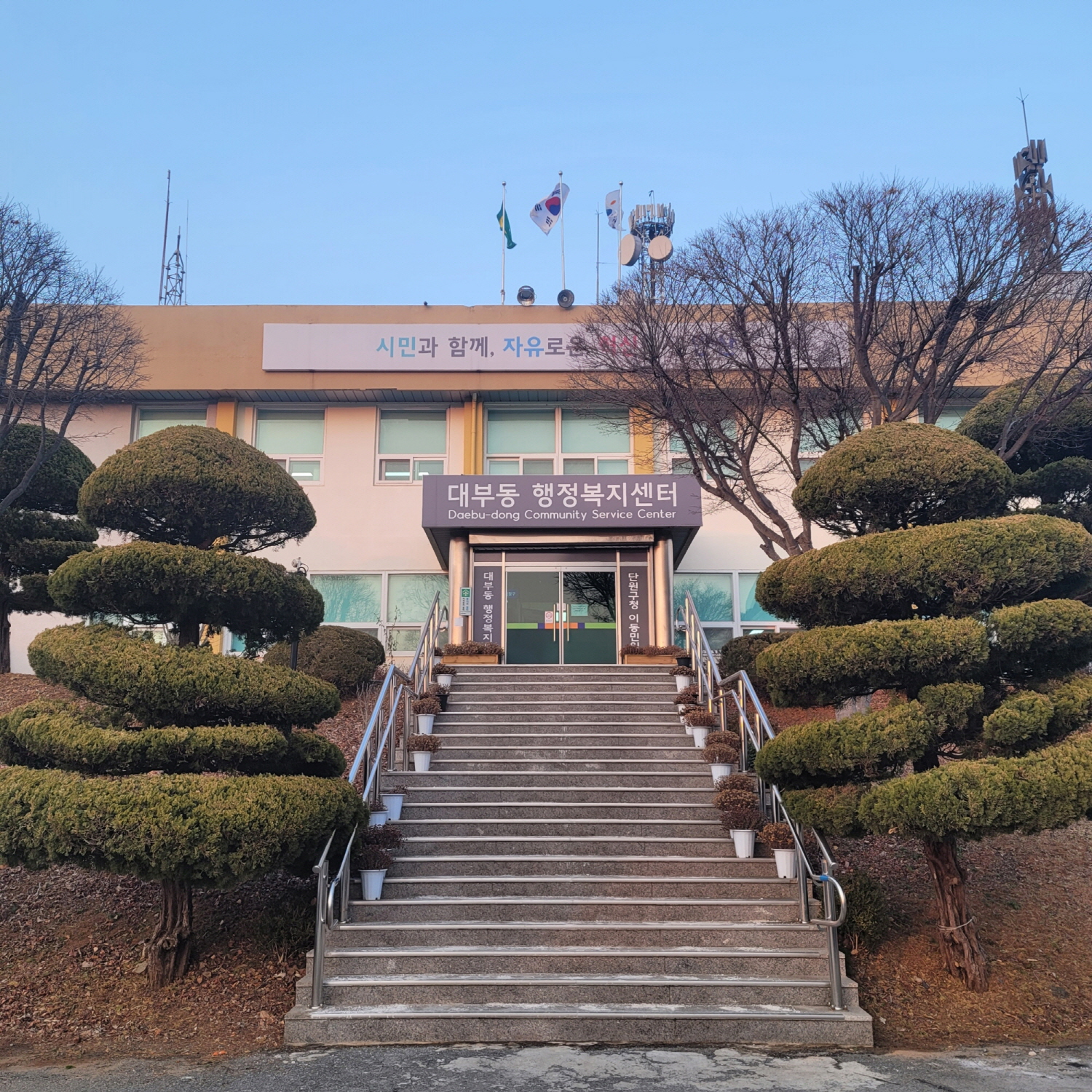 안산시 대부동, 이웃 모두가 돌보미 자처