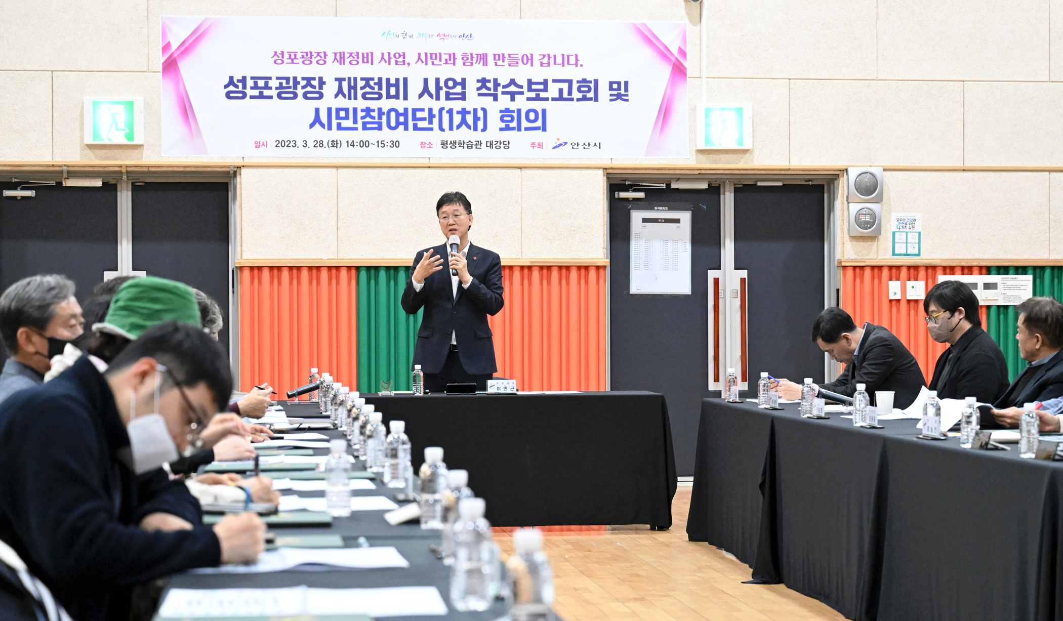 안산시, 성포광장 문화·예술 특화지역으로 탈바꿈… 용역 착수