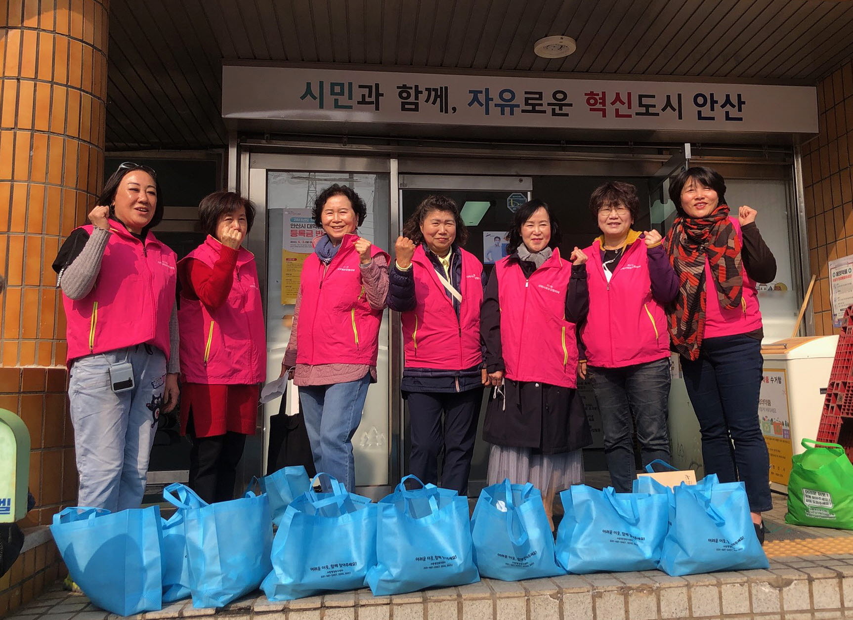 안산시 사동 지사협, 일촌맺기 이웃돌봄 모니터링 재개