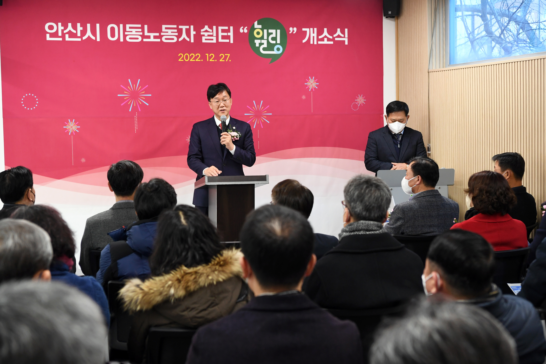 “일하는 분들 쉬다 가세요…”안산 이동노동자 쉼터‘휠링’호평