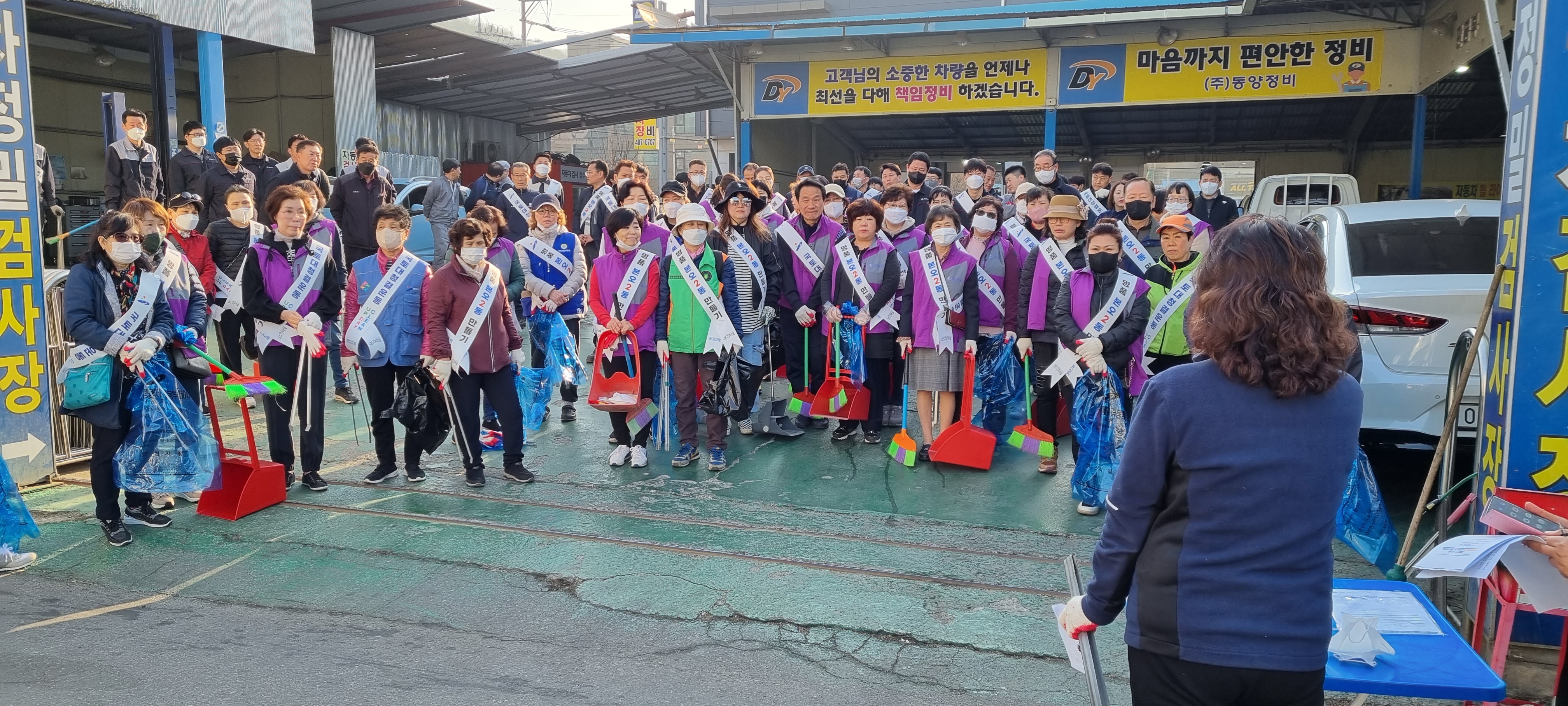 안산시 본오2동, 민·관 합동 환경정화활동 실시