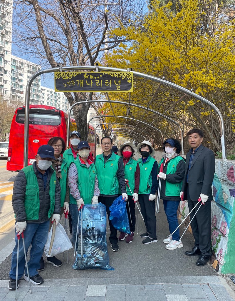 안산시 성포동 새마을회, 봄맞이 환경정화활동 실시