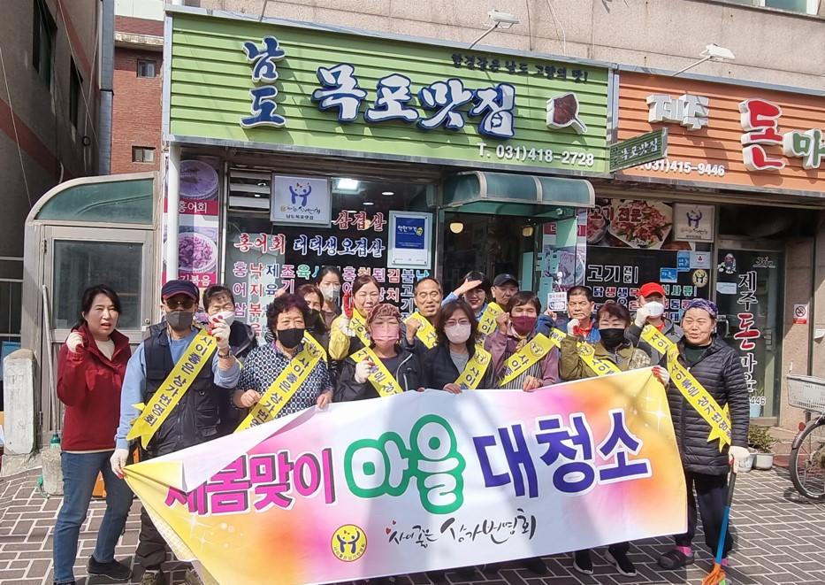 안산시 사이동, 직능단체·상인회와 함께하는 환경정화활동