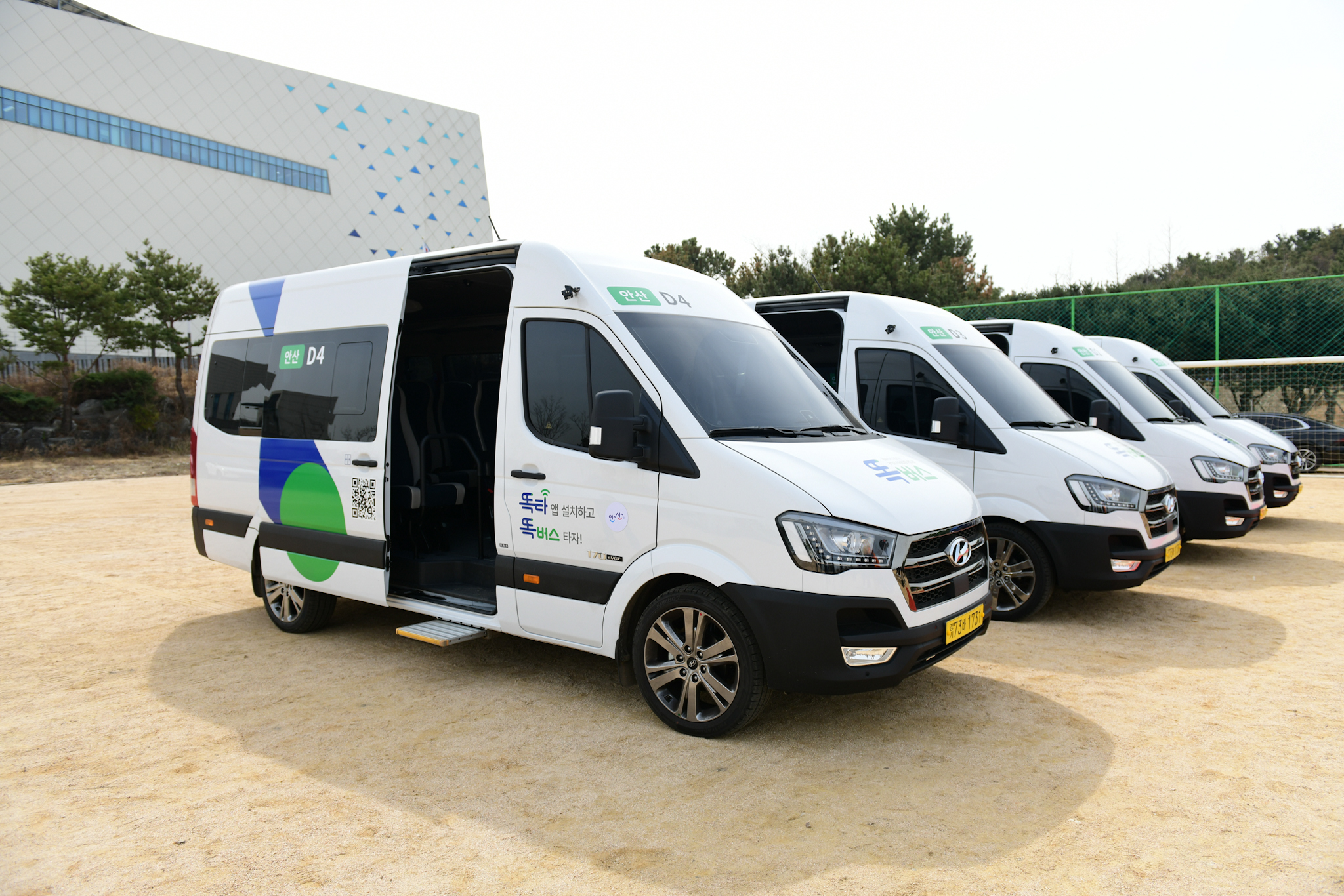 '원하는 시간 장소서 탑승'… '똑버스' 21일부터 대부도 전역 달린다