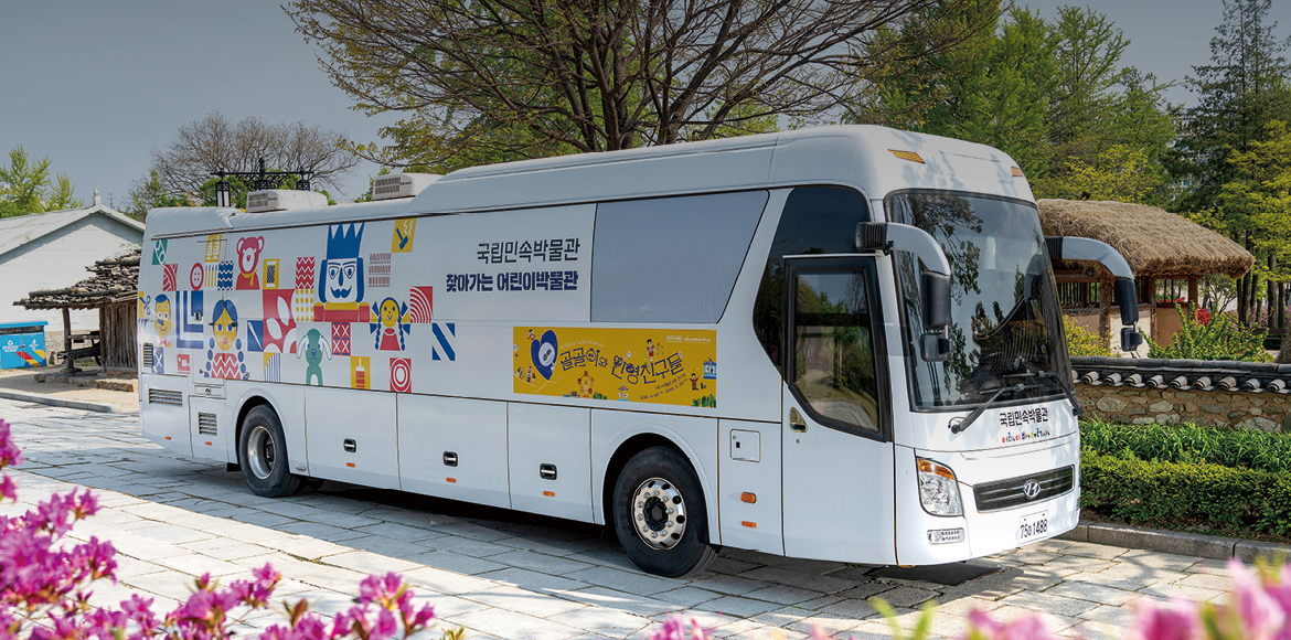 안산산업역사박물관,‘찾아가는 어린이박물관’프로그램 운영