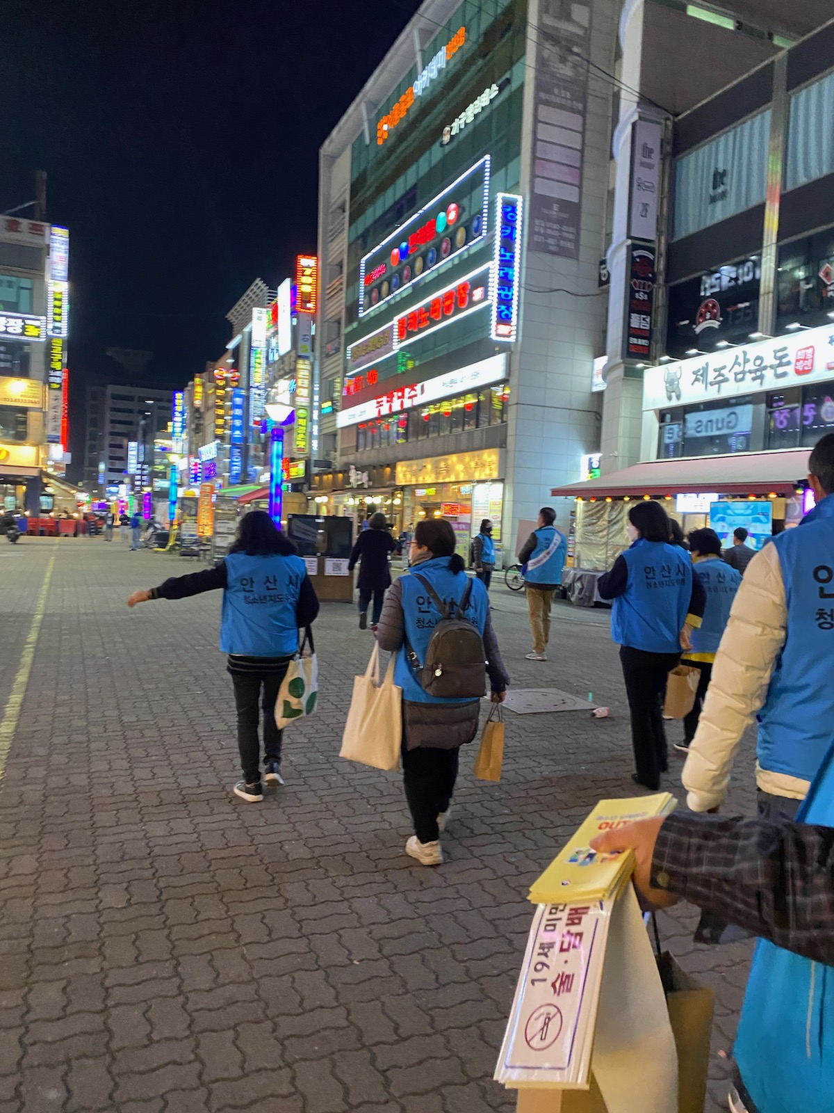 안산시, 신학기 맞아 민·관합동 청소년 유해환경 개선 캠페인 실시
