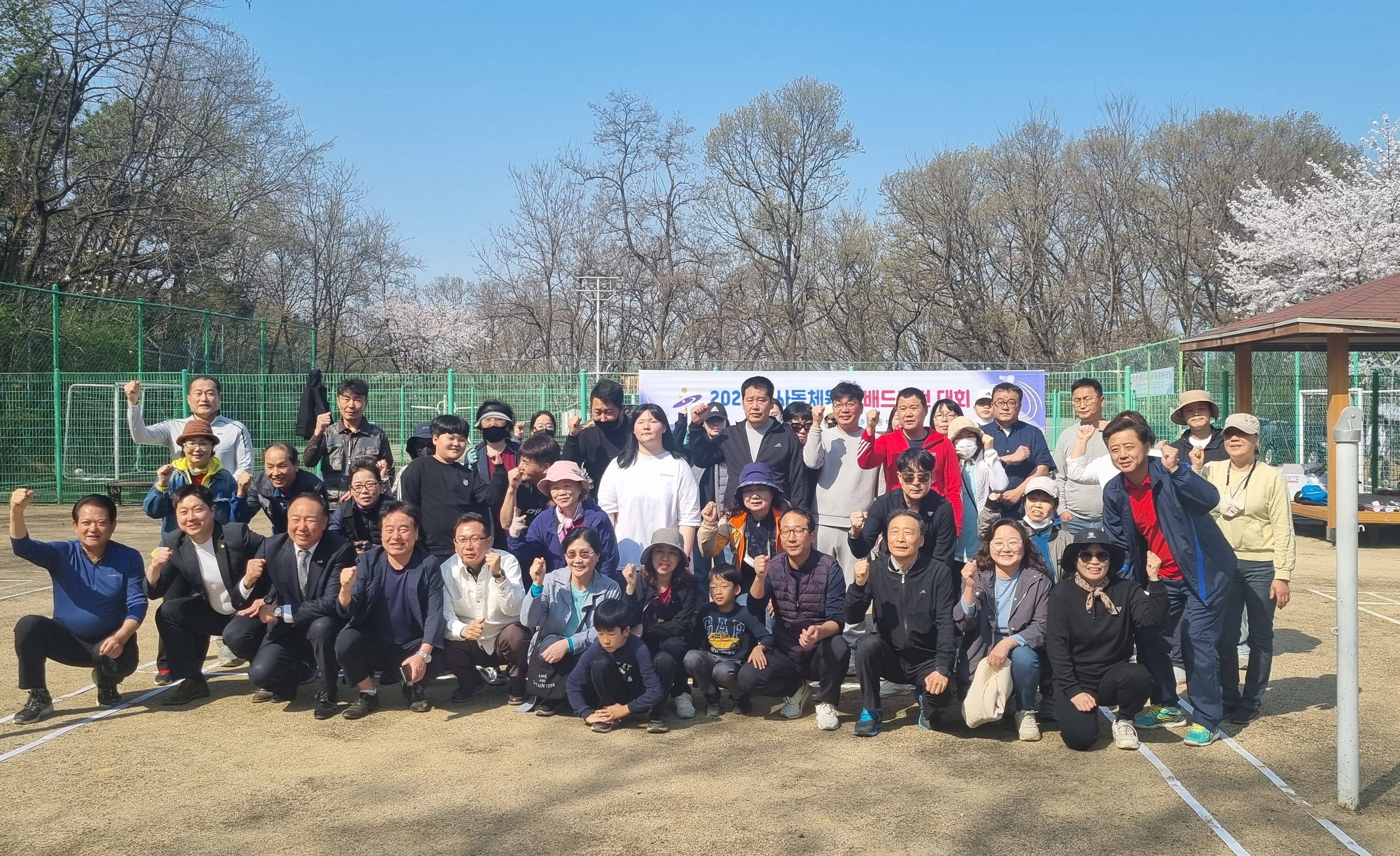 안산시 사동 체육회, 주민과 함께한 배드민턴대회 개최