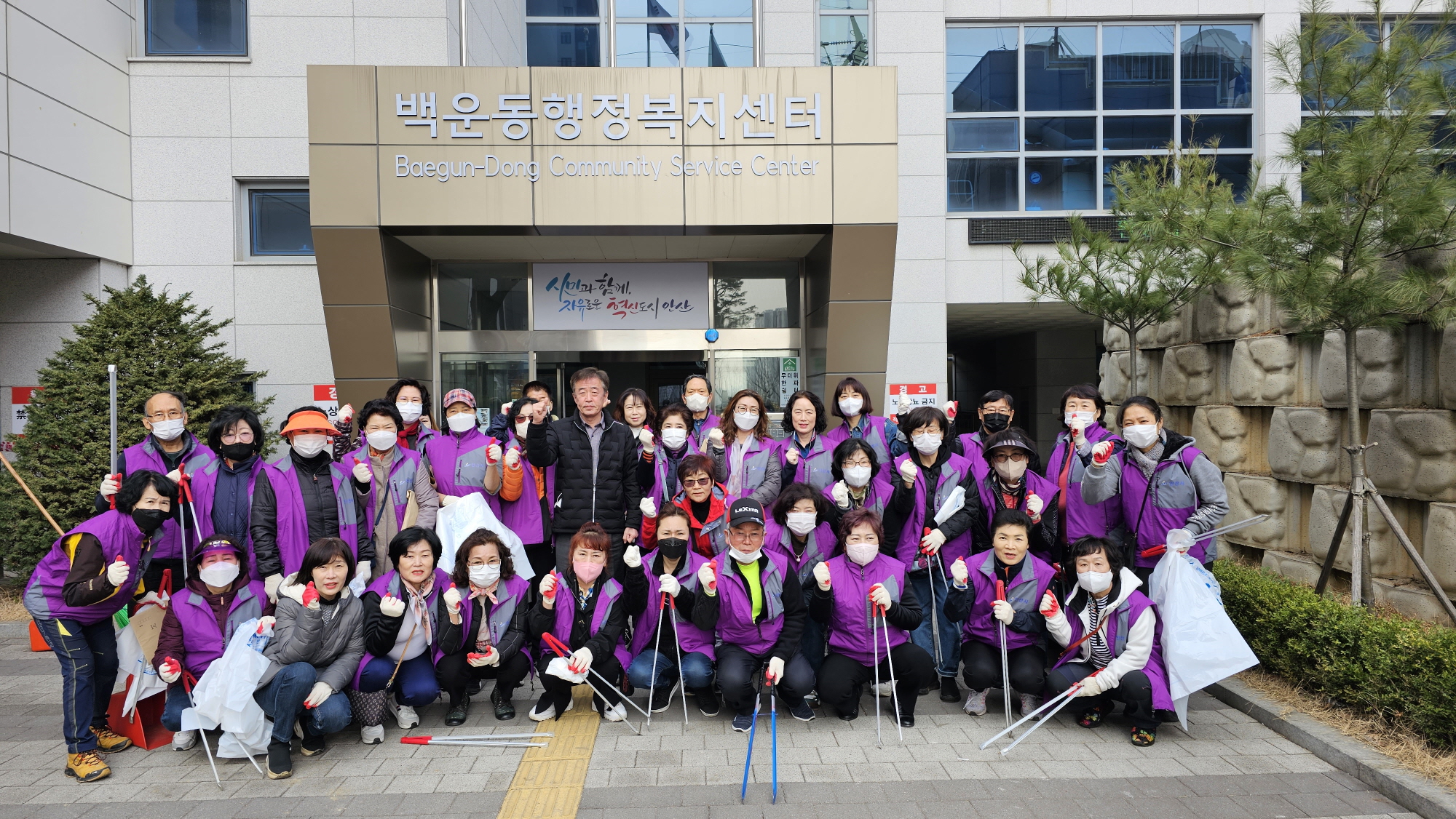 안산시 백운동 통장협의회, 봄맞이 환경정화활동 추진