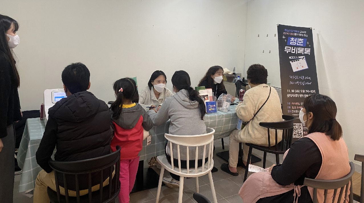 안산시청소년협의회, 2022 청소년지도자그램 개최