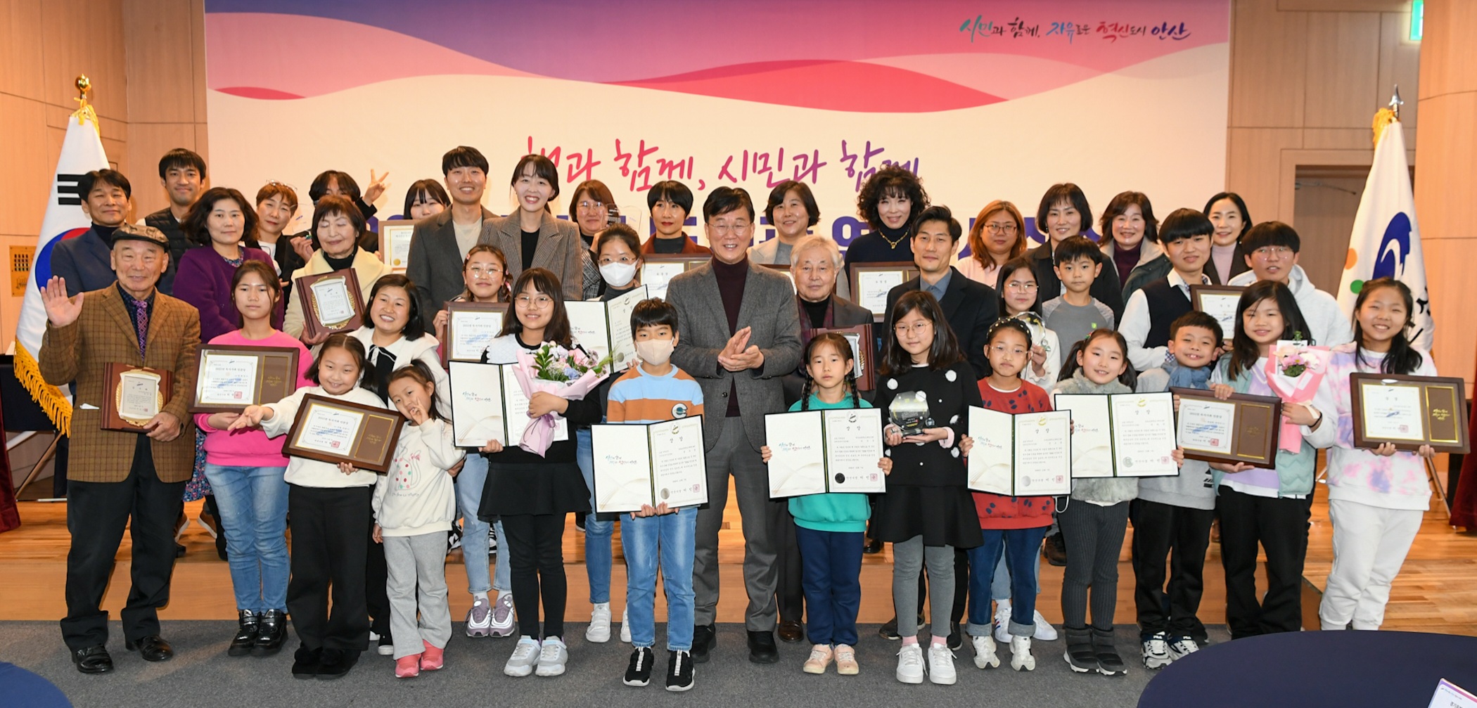 안산시, 2022 도서관 연말 시상식 개최