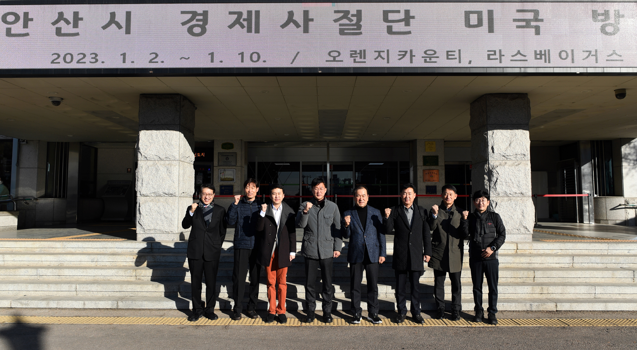 이민근 안산시장, 관내 기업 해외시장 진출 지원위해 미국행