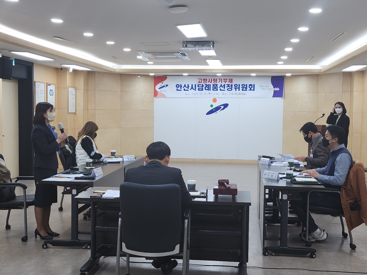 안산시, 고향사랑기부제 답례품으로 안산화폐 다온, 안산쌀 등 11개 품목 선정