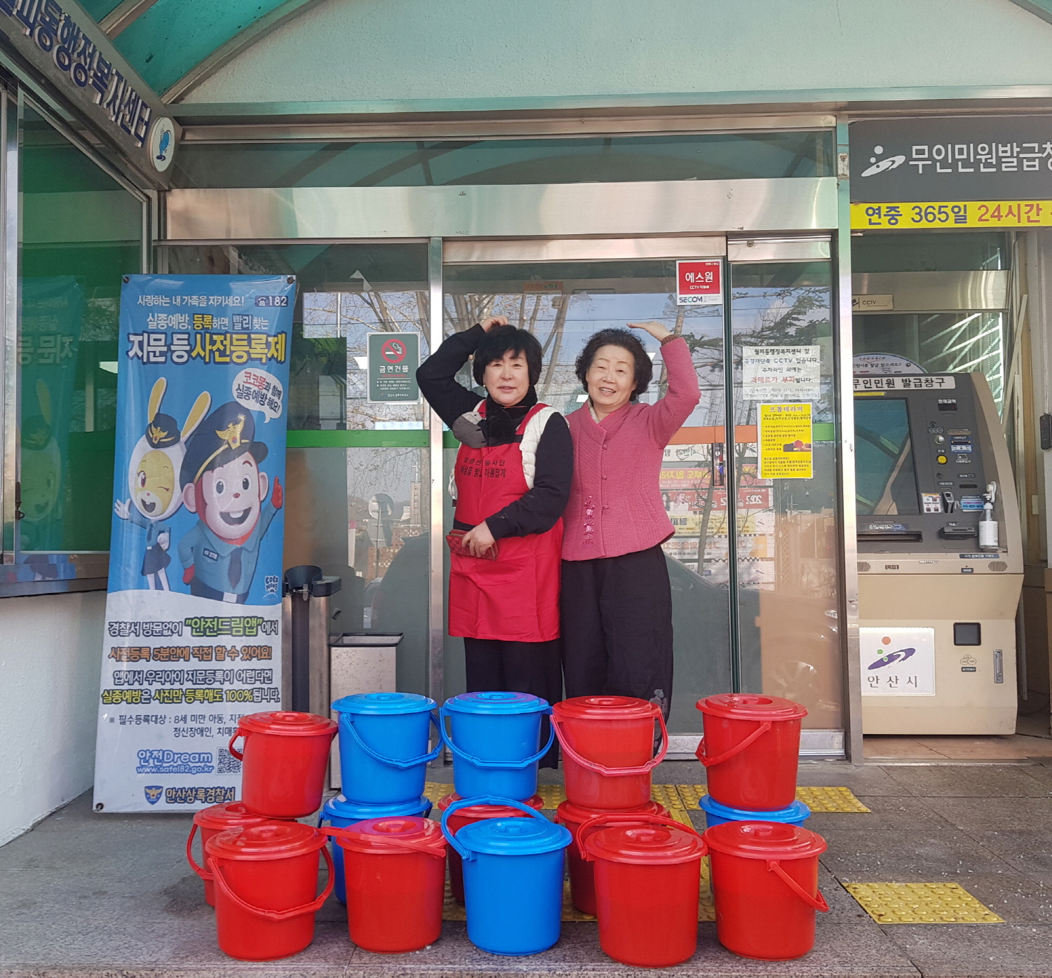 보문선원, 안산시 월피동 경로당에 사랑의 동지 팥죽 나눔