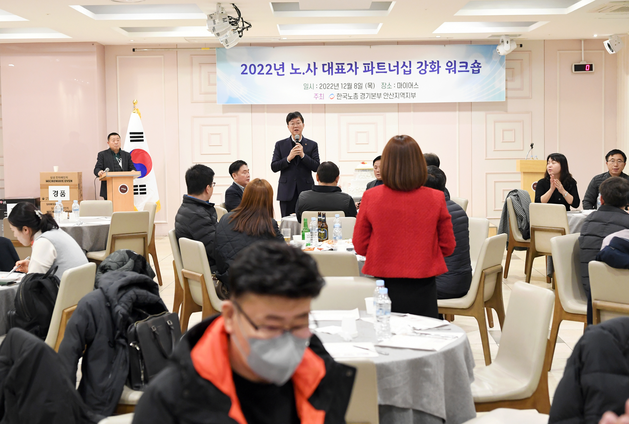 이민근 안산시장, 노․사 대표자 파트너십 강화 워크숍 참석