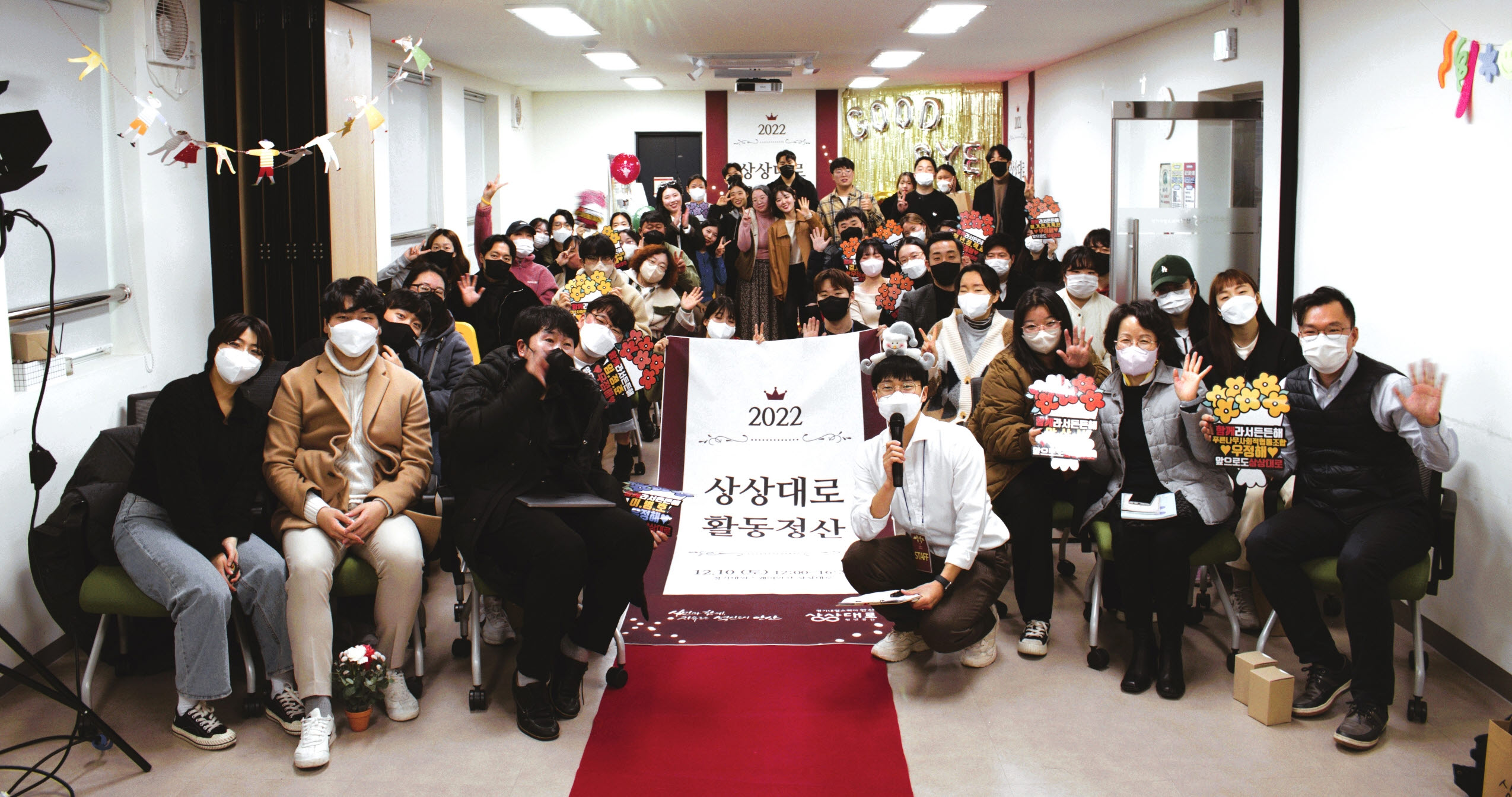 안산시 청년소통공간 ‘상상대로’ , 2022년 활동공유회 성황리 마무리