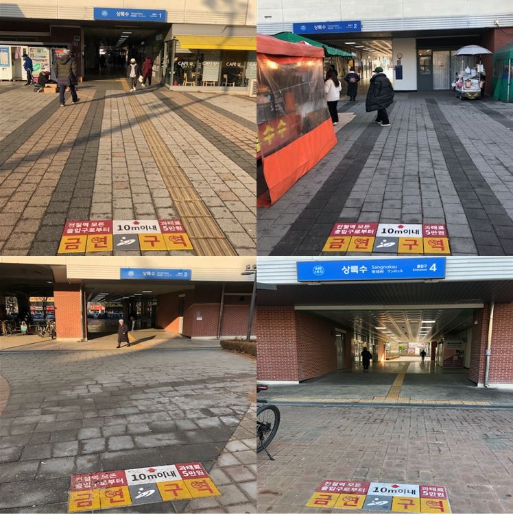 안산시 상록수·단원보건소, 금연구역 안내표지판 설치