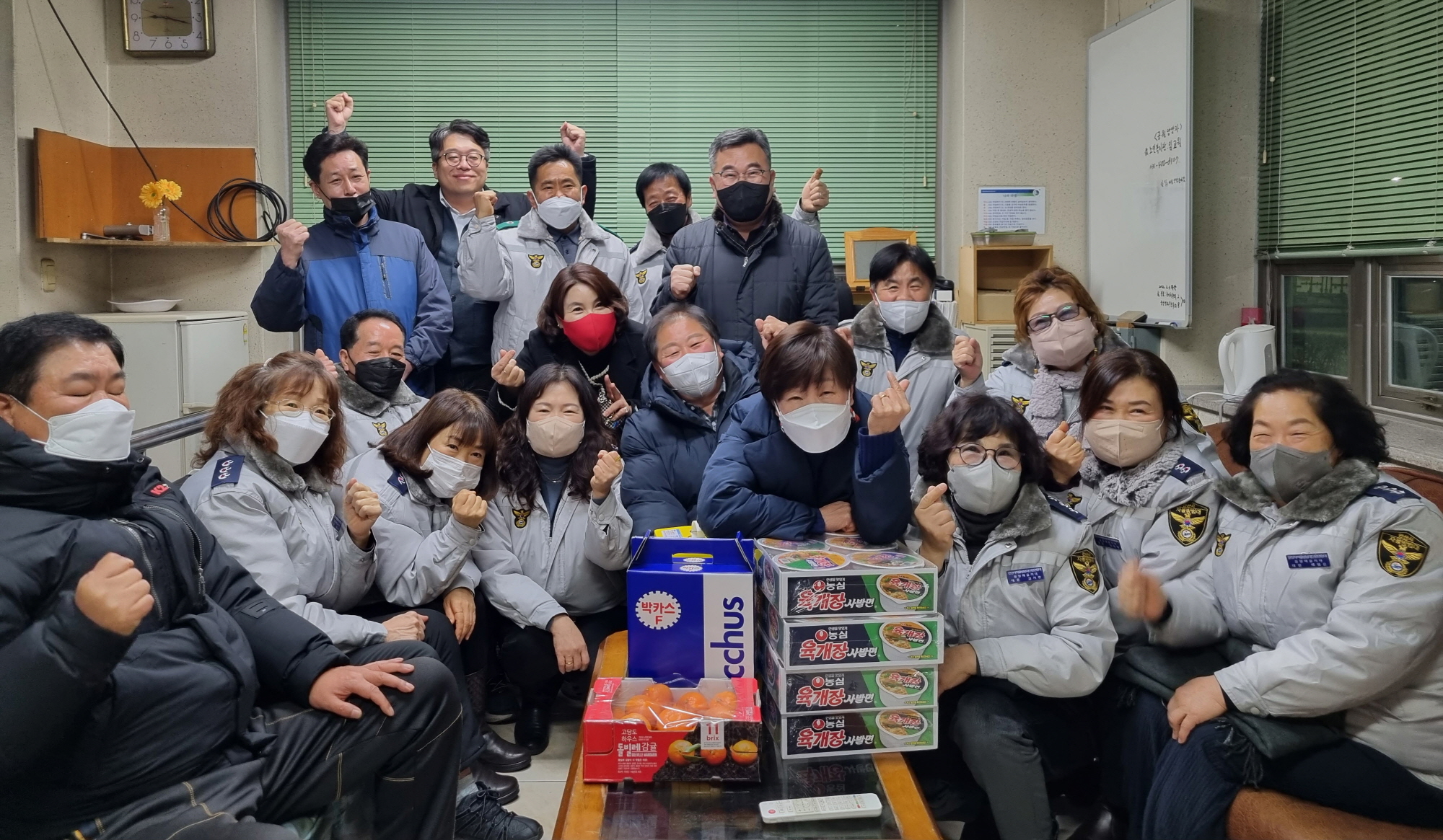 안산시 중앙동, 자율방범대 신년 격려 방문