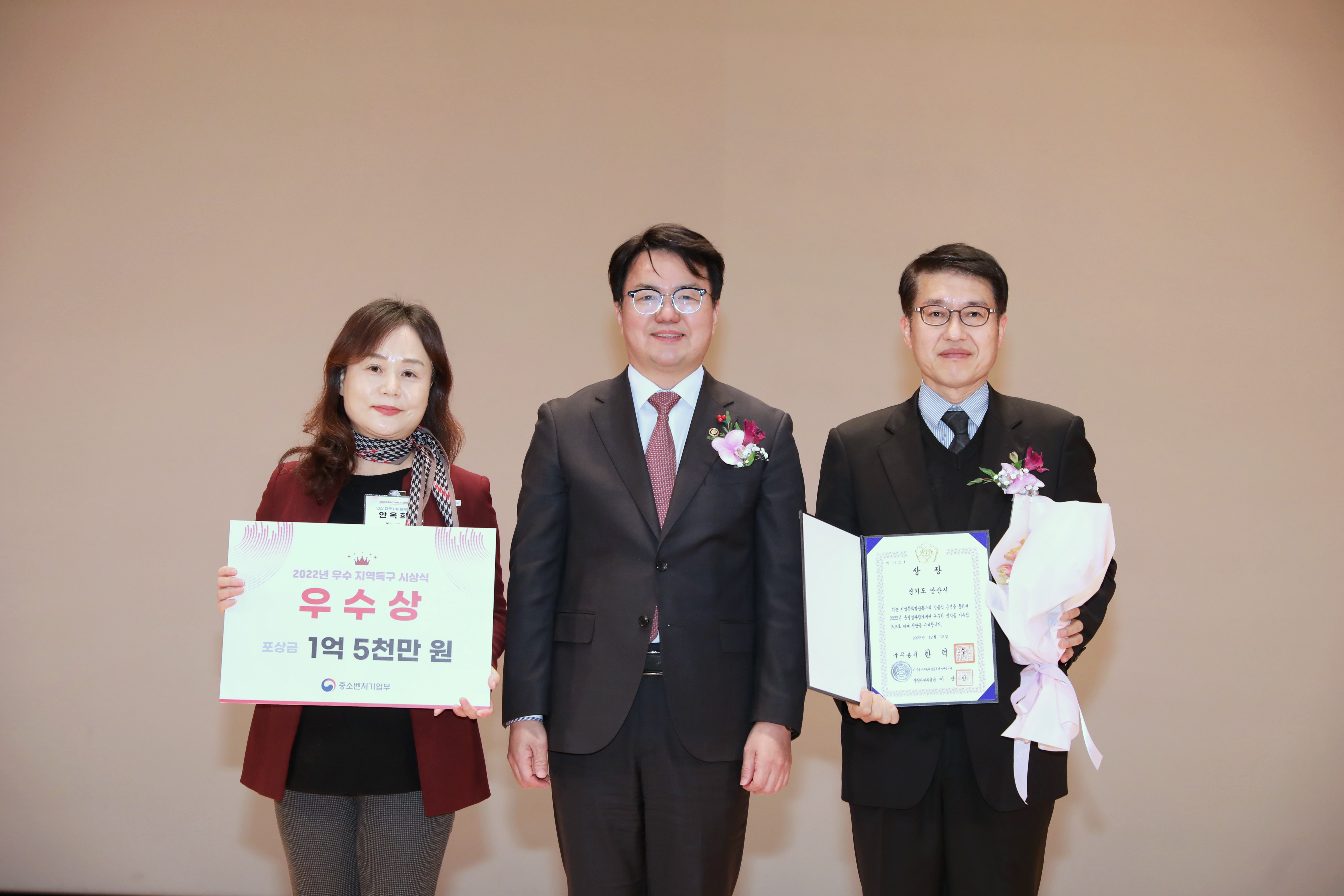 안산시 다문화마을특구, 중기부 주관 특구평가서 2년 전국 우수특구로 선정