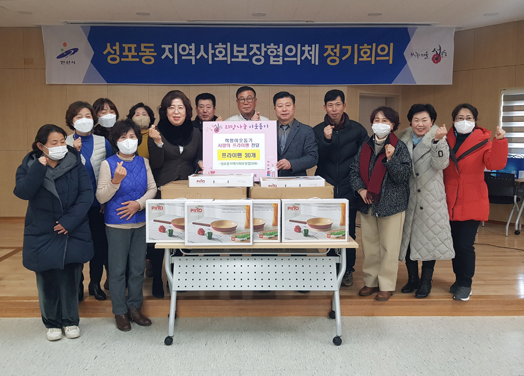 안산시 성포동 지역사회보장협의체, 독거노인 주방환경 개선사업 추진