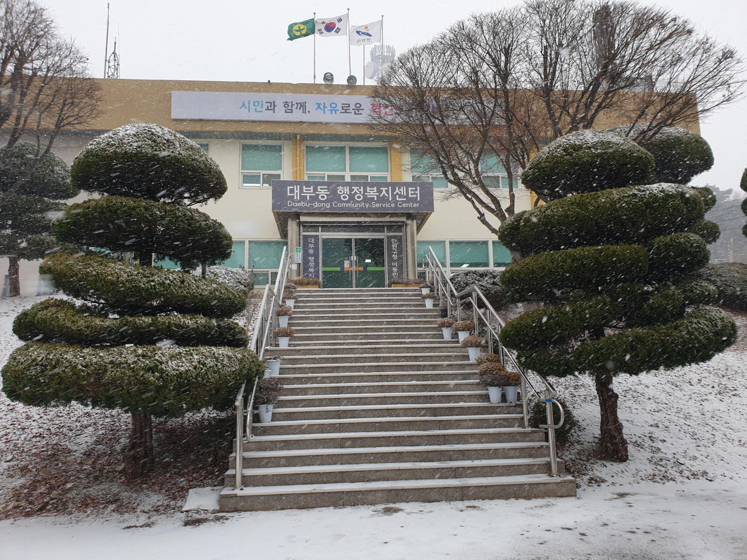 안산시 대부동, 드루아 복권방으로부터 후원금 100만 원 기탁받아