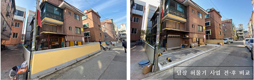 안산시, 월피동 도시재생 활성화 구역 담장허물기·담장도색 지원