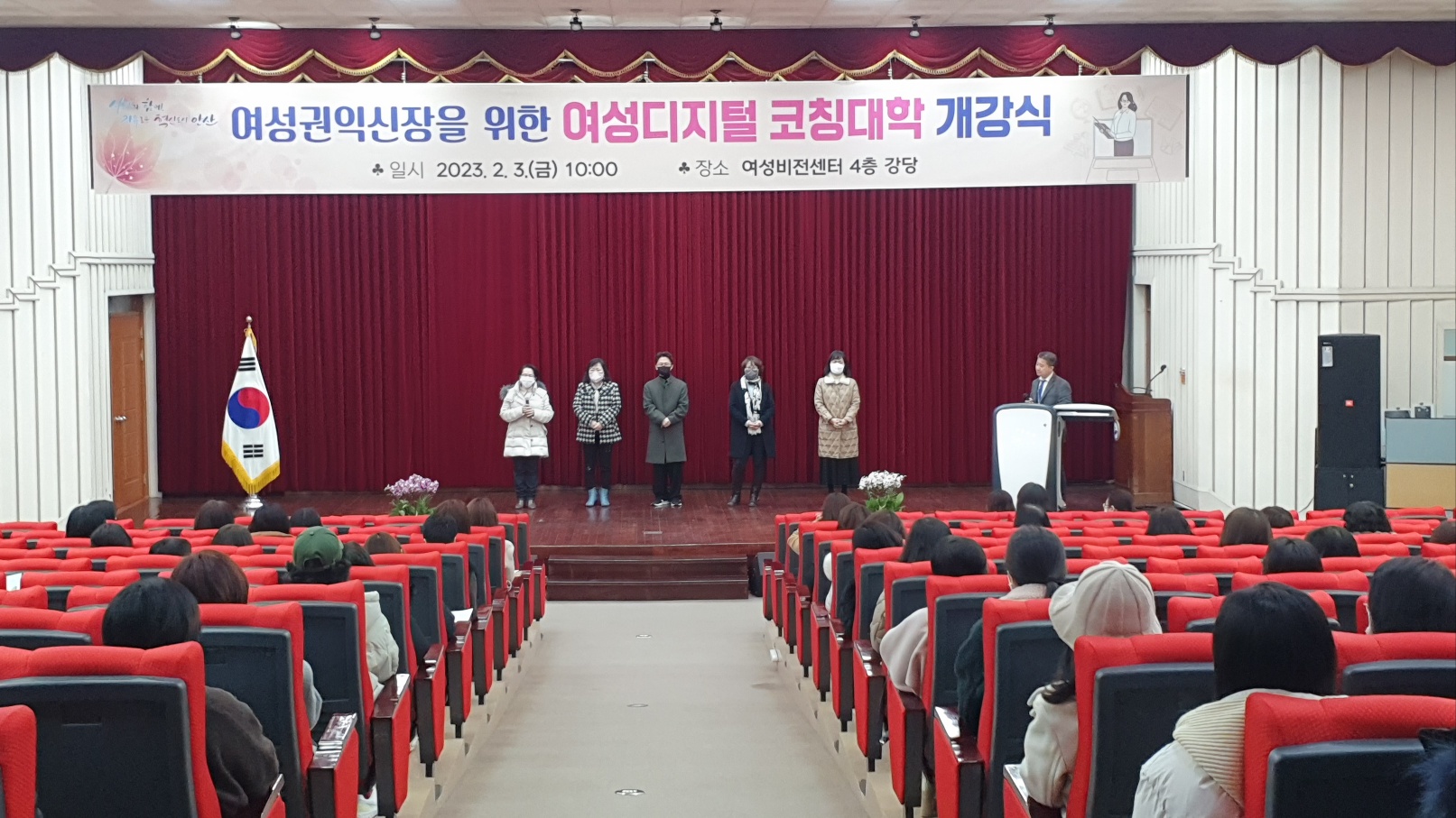 안산시, 여성 디지털 코칭대학 개강… 청년여성·경단녀 지원 박차