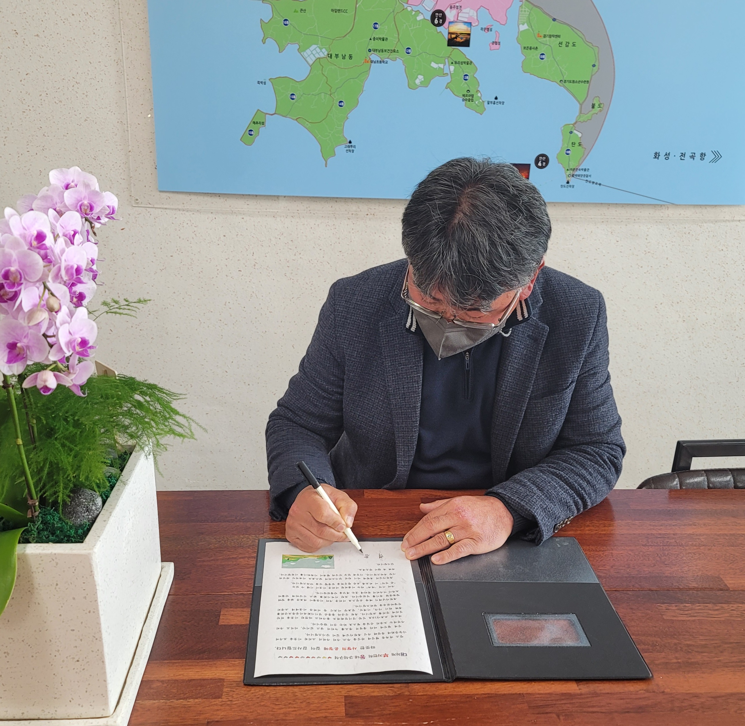 안산시 대부동, 올해 후원자들에 감사 서한문 전달