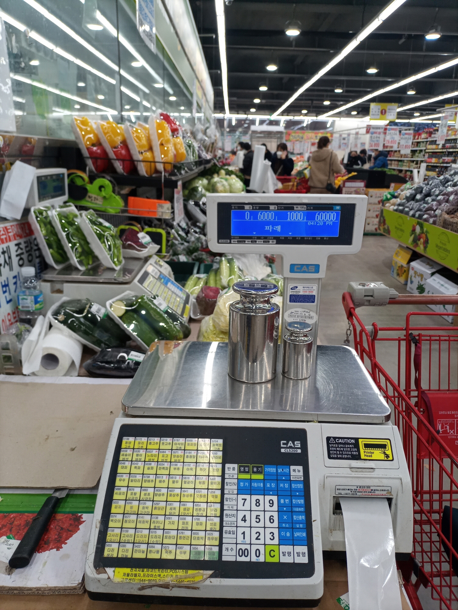 안산시 단원구, 설 연휴 대비 계량기 특별점검 실시