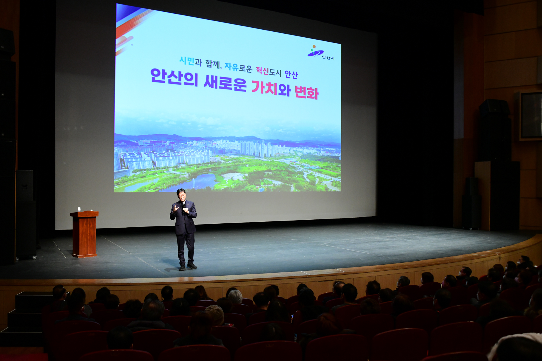 주민자치 위한 소통·화합의 한마당…2022 주민자치위원 연수